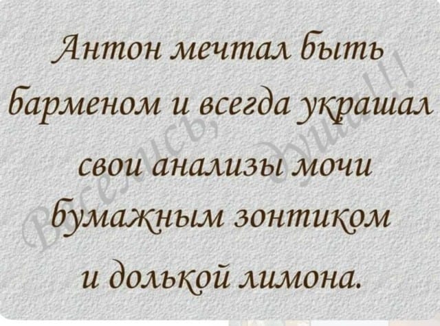 Анекдоты обо всем - Бодибилдинг форум AnabolicShops