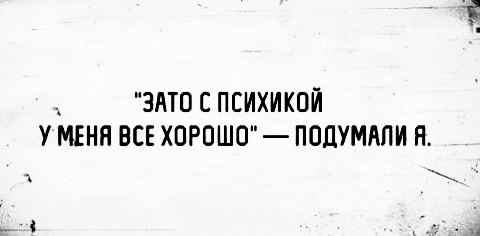 Курилка- разговоры на любые темы - Бодибилдинг форум AnabolicShops