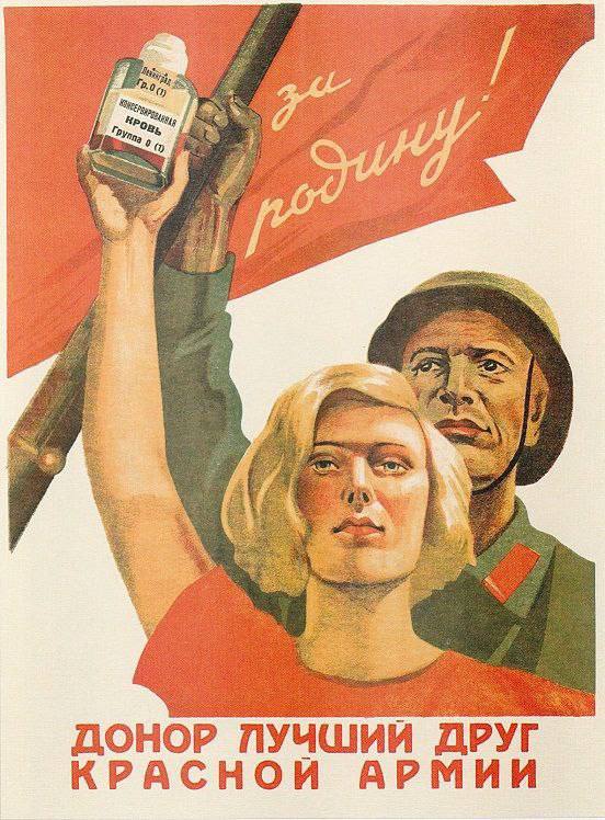 Густая кровь на курсе. Высокий гематокрит. Слив крови - Бодибилдинг форум AnabolicShops