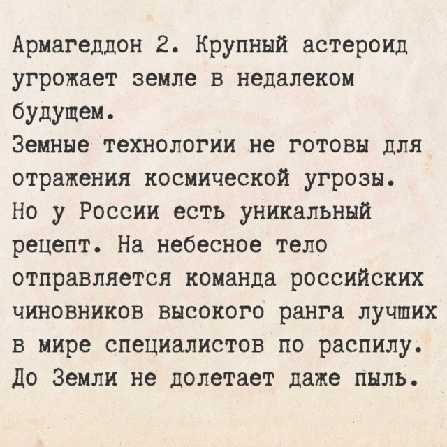 Анекдоты обо всем - Бодибилдинг форум AnabolicShops