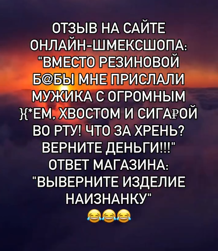 Курилка- разговоры на любые темы - Бодибилдинг форум AnabolicShops