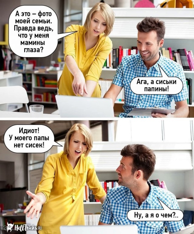 Приколюшные картинки - Бодибилдинг форум AnabolicShops