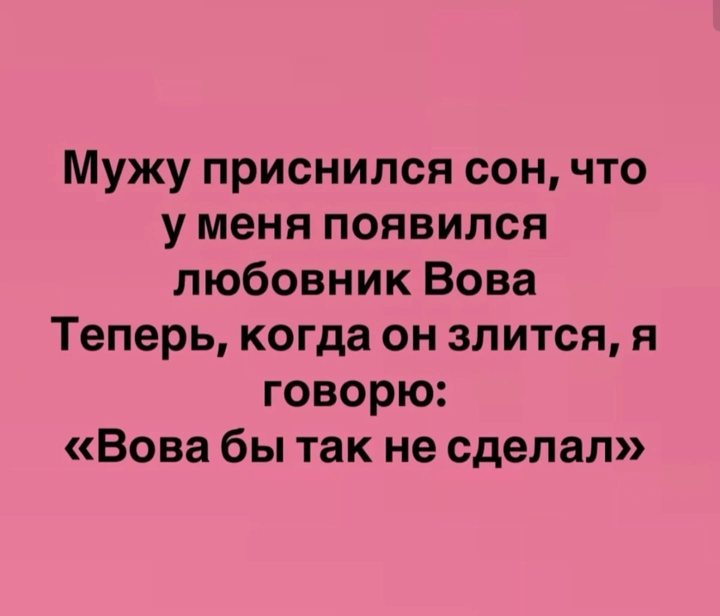 Анекдоты обо всем - Бодибилдинг форум AnabolicShops