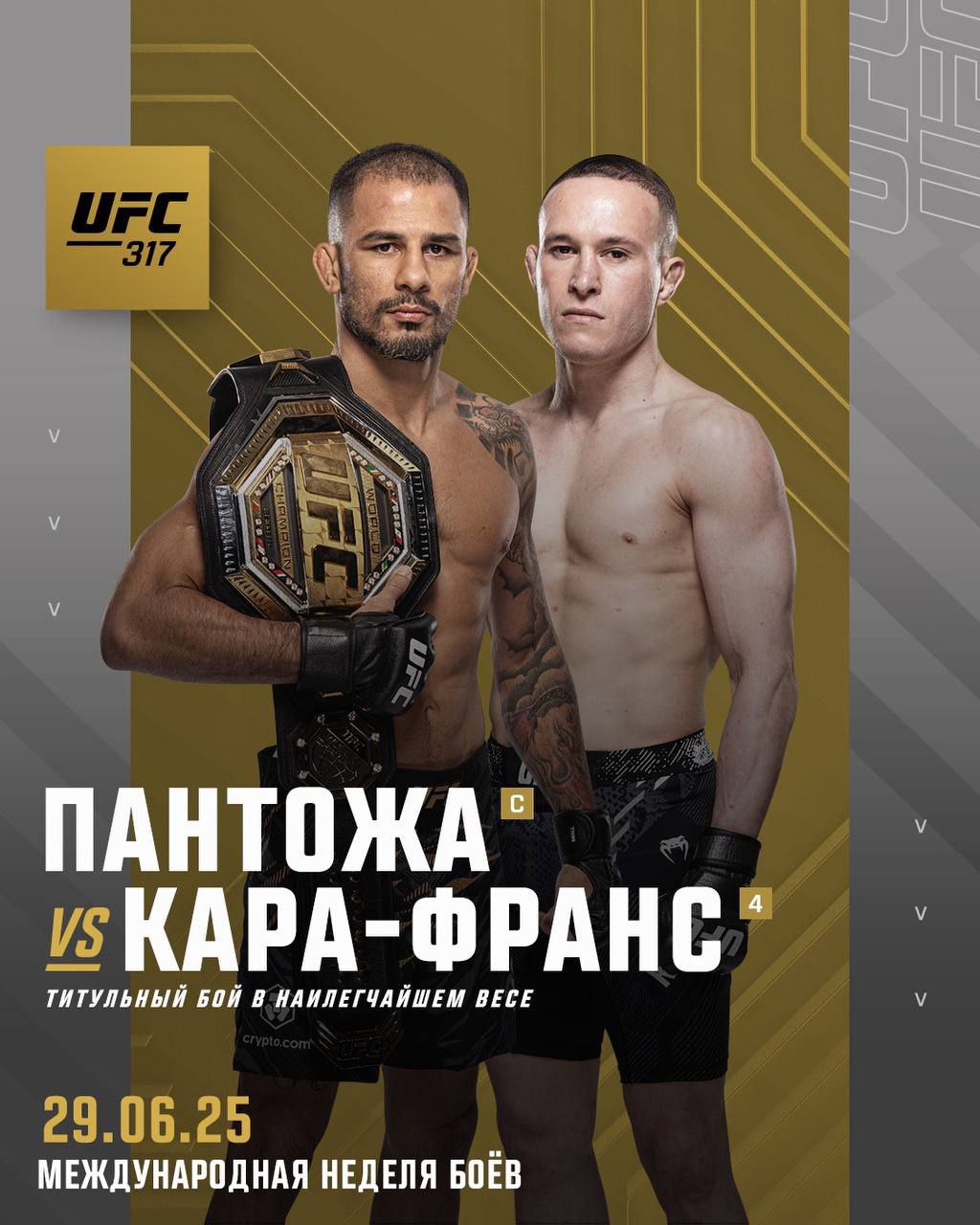 Новости из мира ММА и единоборств - Бодибилдинг форум AnabolicShops