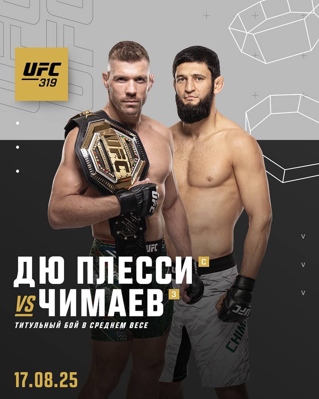 Новости из мира ММА и единоборств - Бодибилдинг форум AnabolicShops