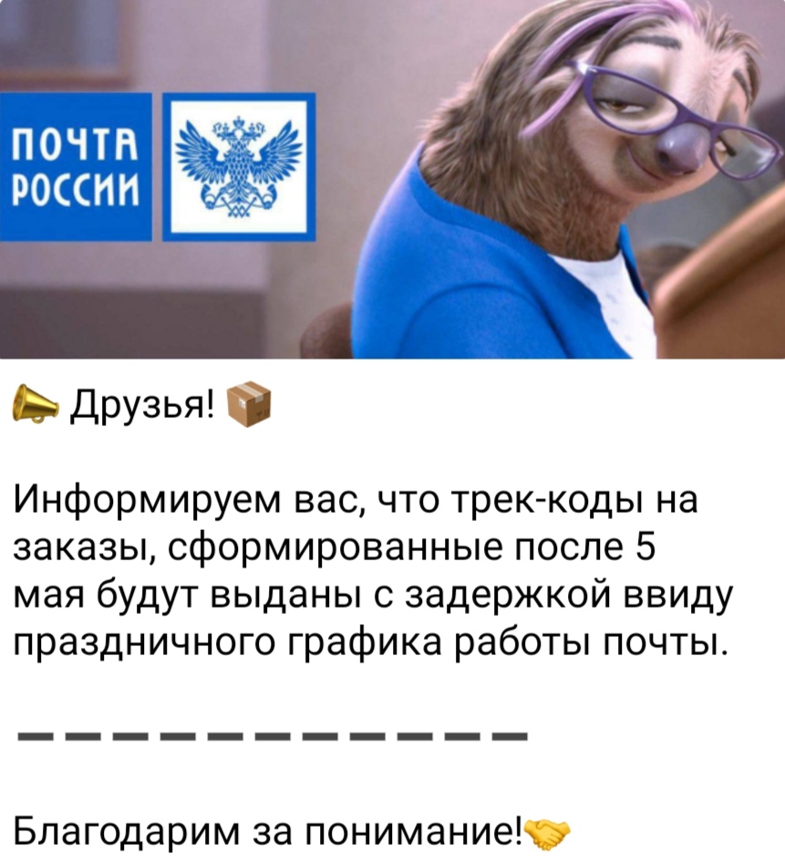 АНАБОЛИКИ.net - оф.дилер SP, Zerox, Genetic, Magnus, Lyka ! - Бодибилдинг форум AnabolicShops