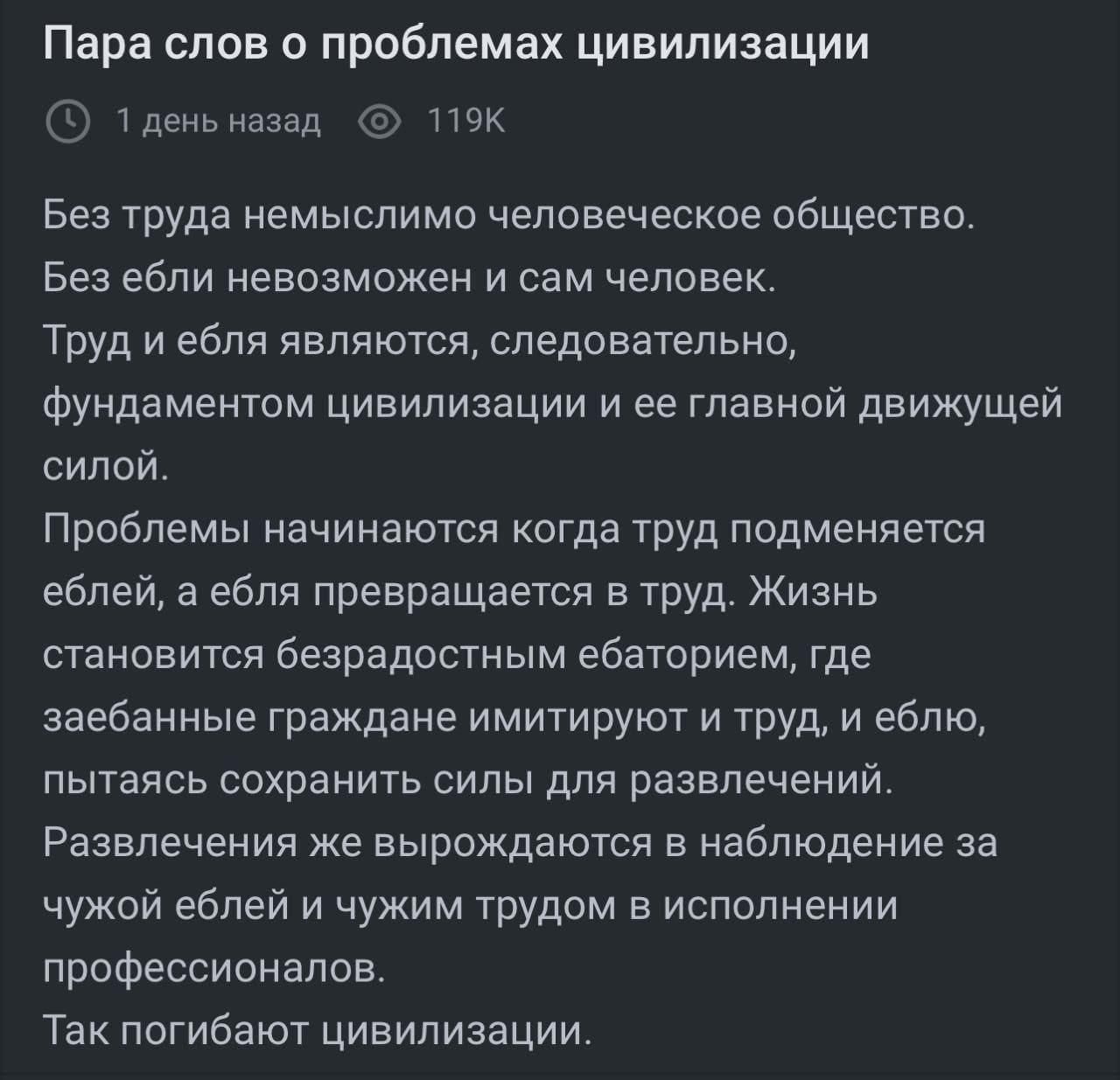 Курилка- разговоры на любые темы - Бодибилдинг форум AnabolicShops