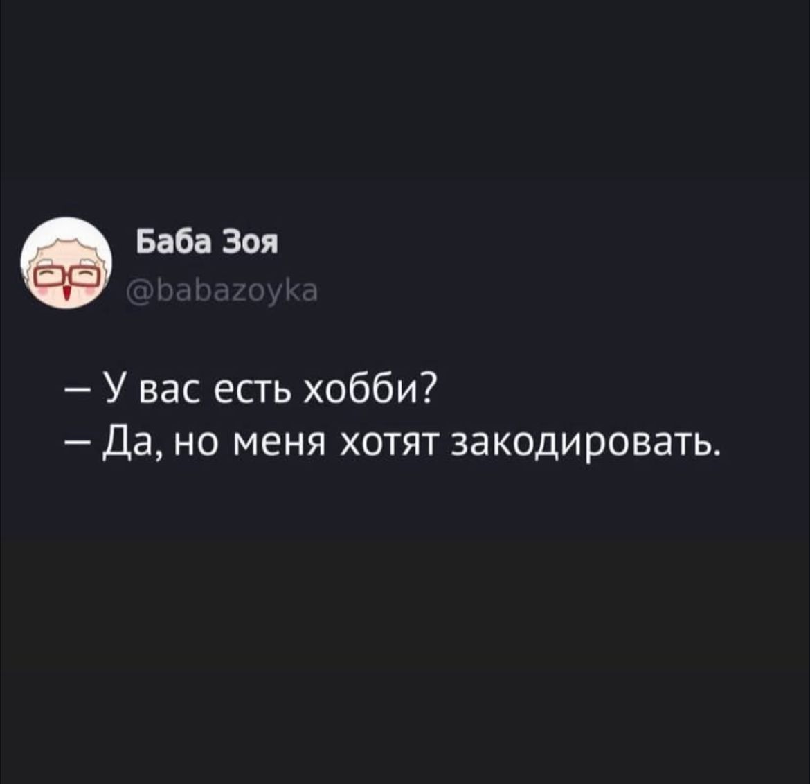 Курилка- разговоры на любые темы - Бодибилдинг форум AnabolicShops