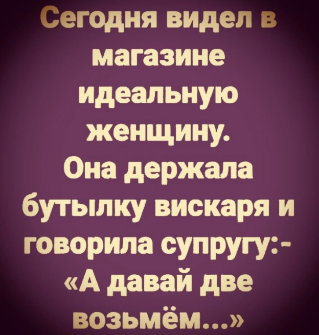 Курилка- разговоры на любые темы - Бодибилдинг форум AnabolicShops
