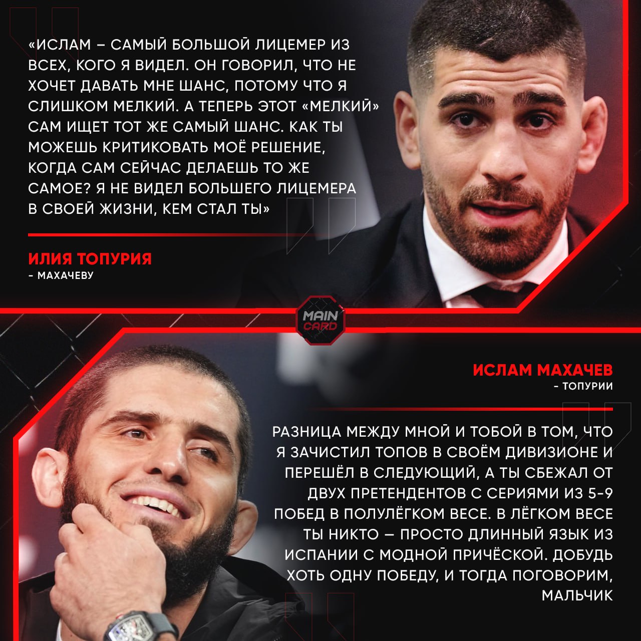 Новости из мира ММА и единоборств - Бодибилдинг форум AnabolicShops