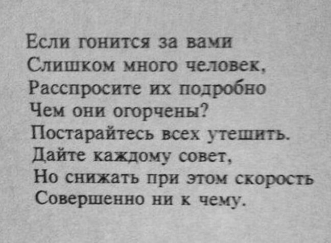 Анекдоты обо всем - Бодибилдинг форум AnabolicShops