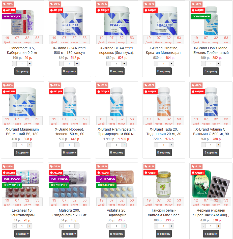 Genetrip Market - Всё для потенции, секса и пкт! - Бодибилдинг форум AnabolicShops