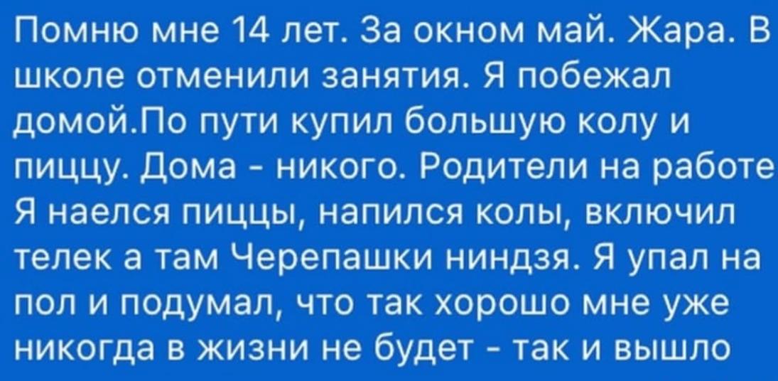 Курилка- разговоры на любые темы - Бодибилдинг форум AnabolicShops