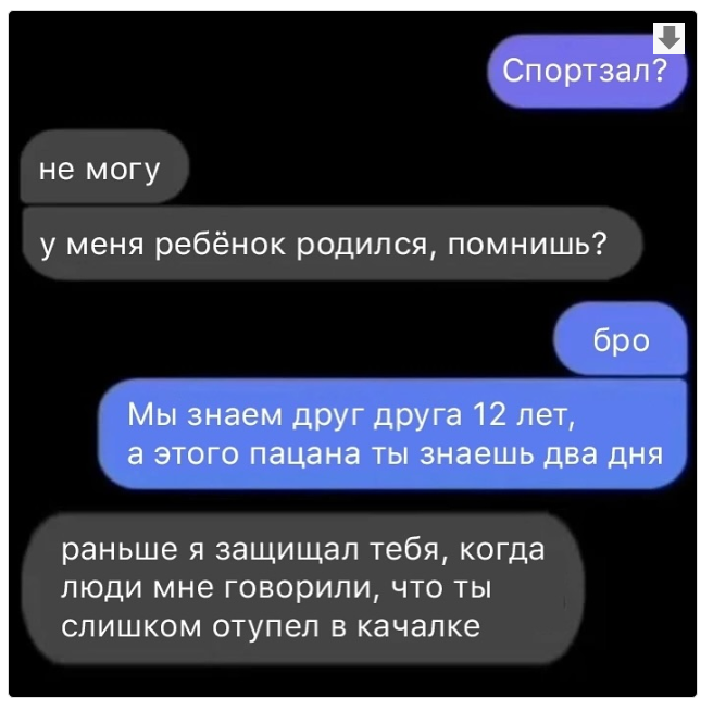 Курилка- разговоры на любые темы - Бодибилдинг форум AnabolicShops