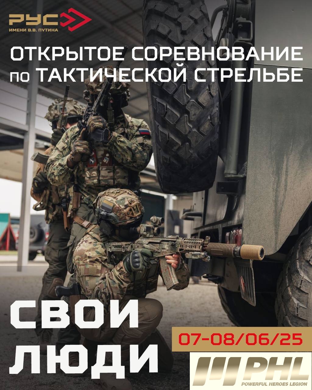 Влоги от Живой Стали! - Бодибилдинг форум AnabolicShops