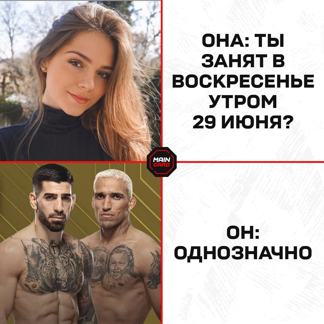 Новости из мира ММА и единоборств - Бодибилдинг форум AnabolicShops