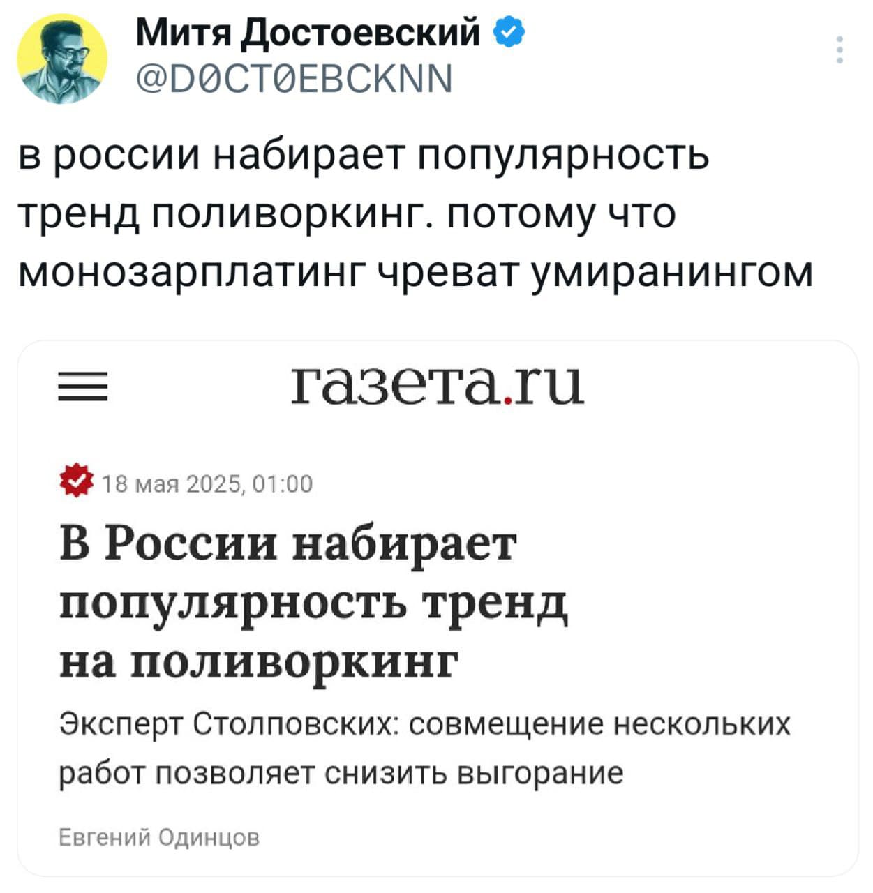 Анекдоты обо всем - Бодибилдинг форум AnabolicShops