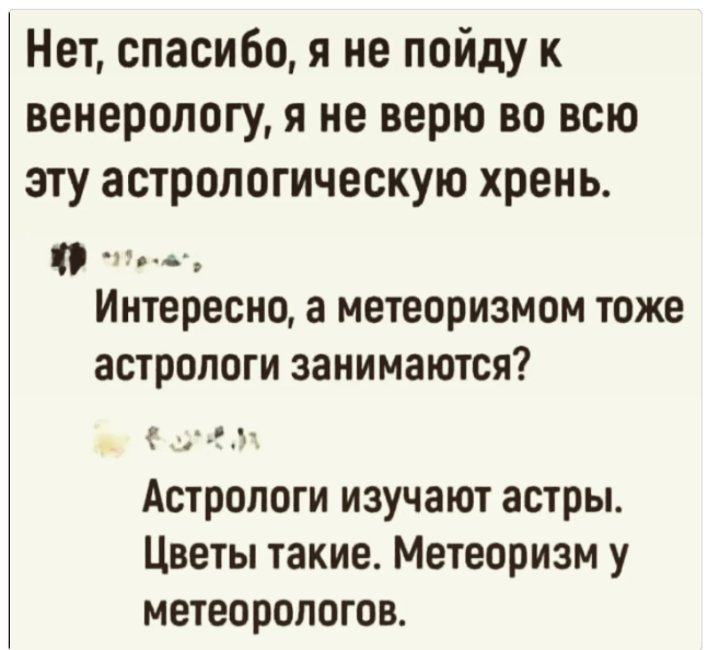 Курилка- разговоры на любые темы - Бодибилдинг форум AnabolicShops