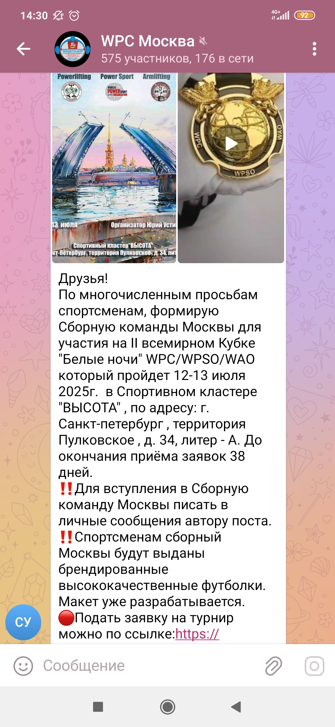 *** Лиса*** - Бодибилдинг форум AnabolicShops