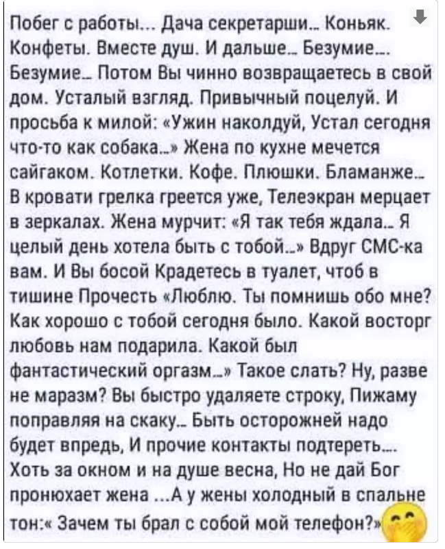 Курилка- разговоры на любые темы - Бодибилдинг форум AnabolicShops