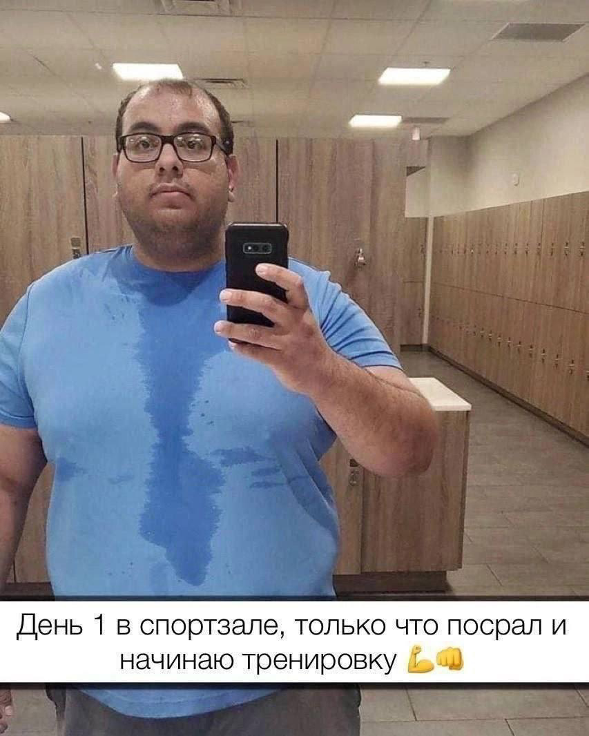 Курилка- разговоры на любые темы - Бодибилдинг форум AnabolicShops