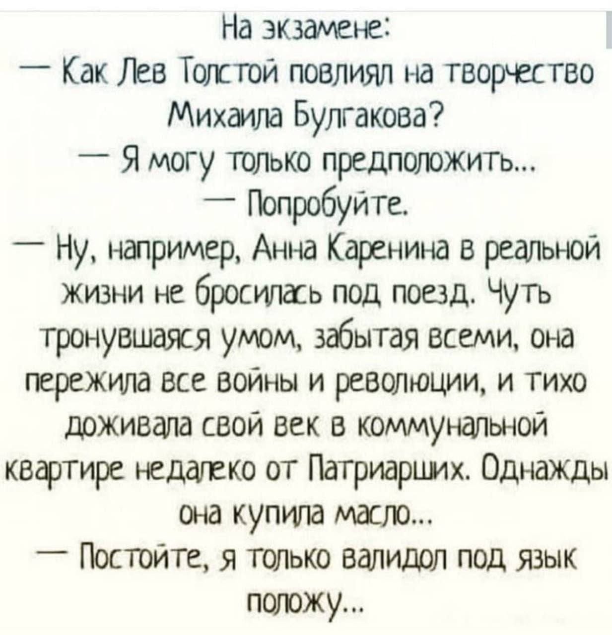 Анекдоты обо всем - Бодибилдинг форум AnabolicShops