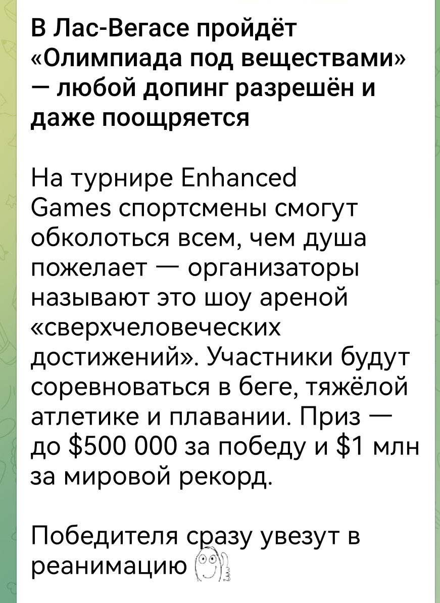 Курилка- разговоры на любые темы - Бодибилдинг форум AnabolicShops