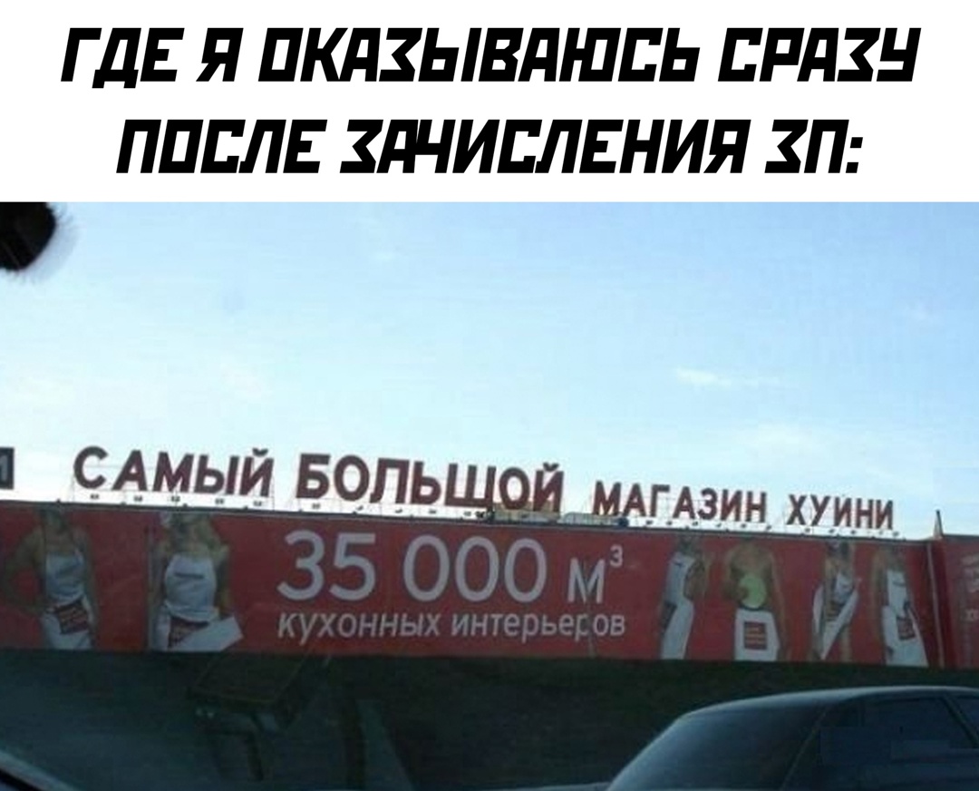 Приколюшные картинки - Бодибилдинг форум AnabolicShops