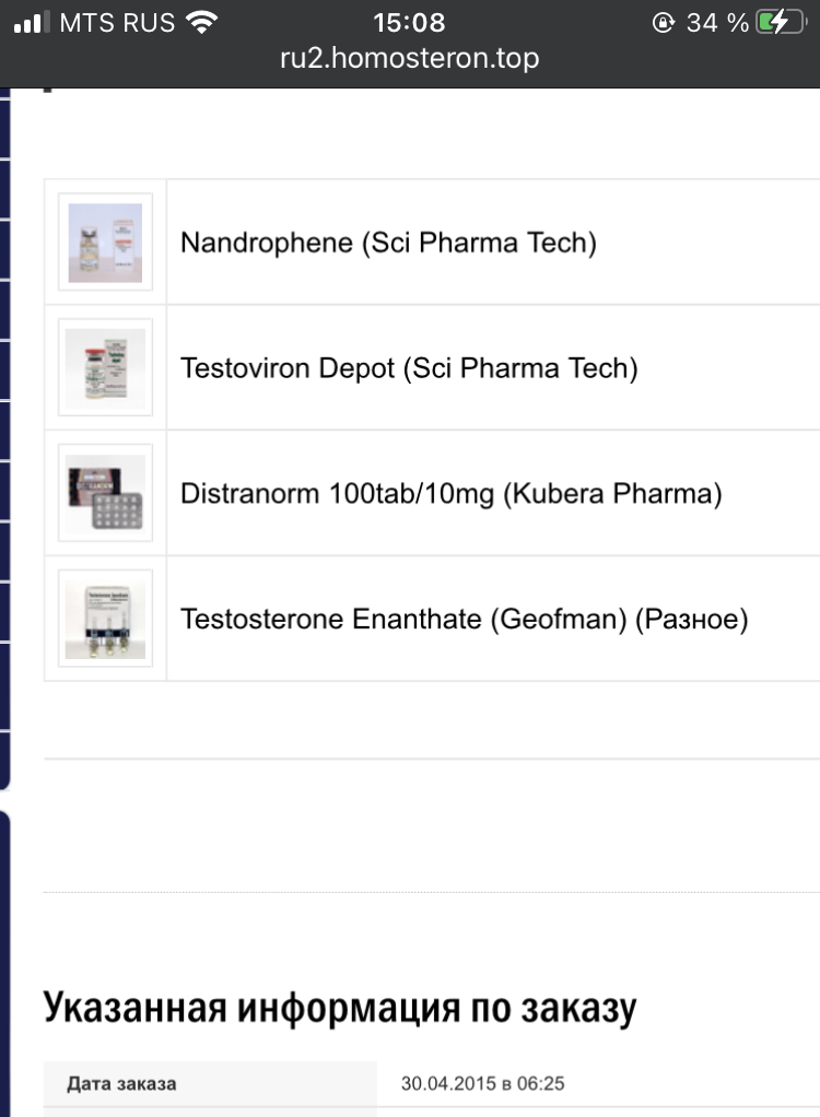 ZPHC - Бодибилдинг форум AnabolicShops