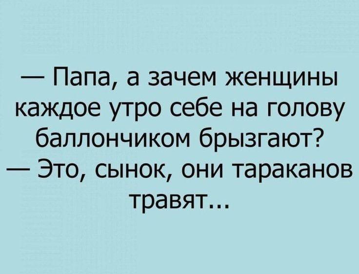 Анекдоты обо всем - Бодибилдинг форум AnabolicShops