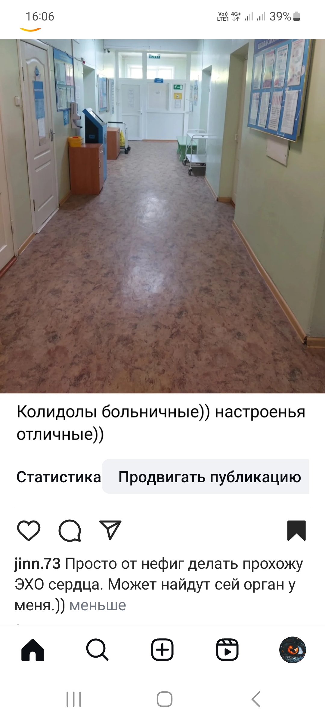 Курилка- разговоры на любые темы - Бодибилдинг форум AnabolicShops