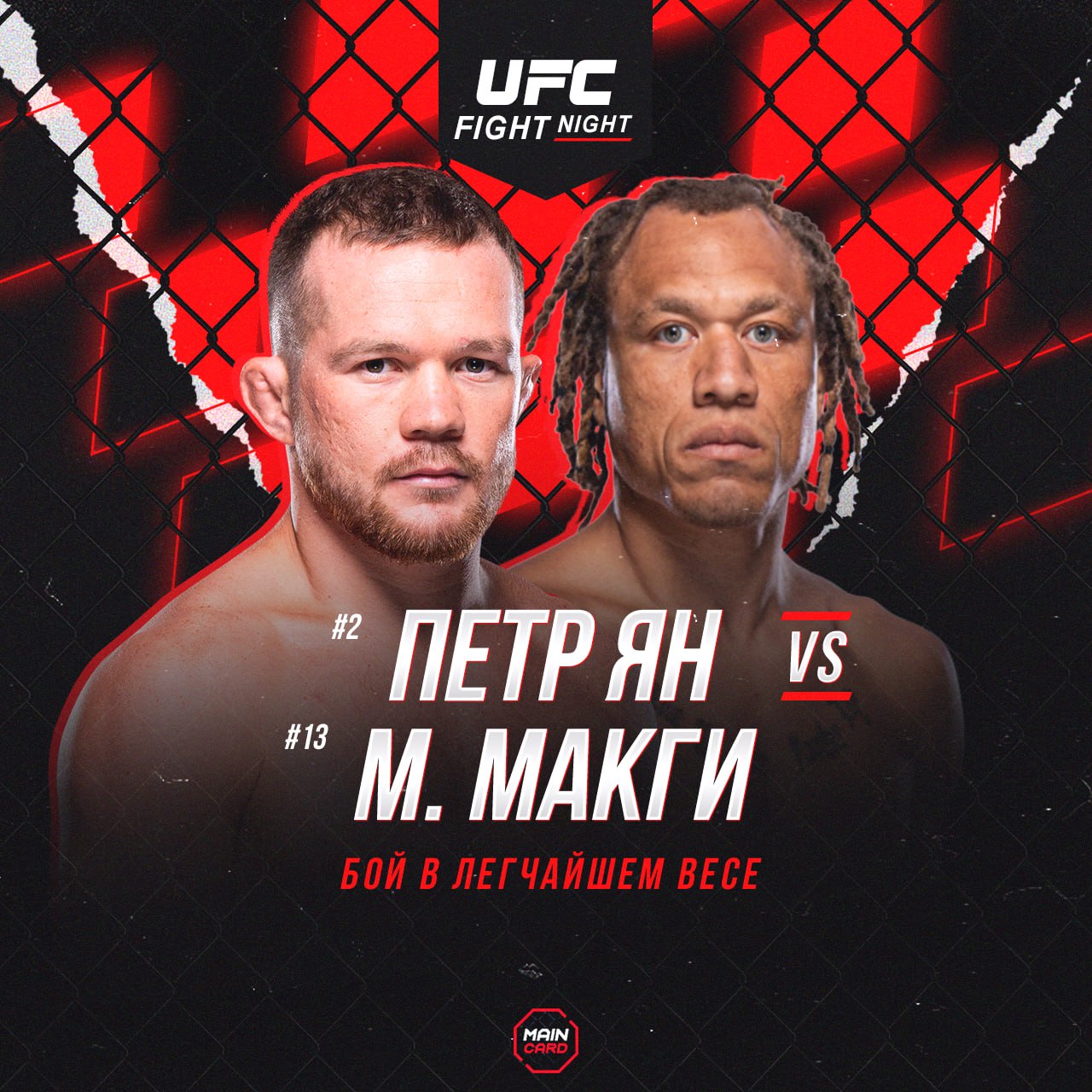 Новости из мира ММА и единоборств - Бодибилдинг форум AnabolicShops