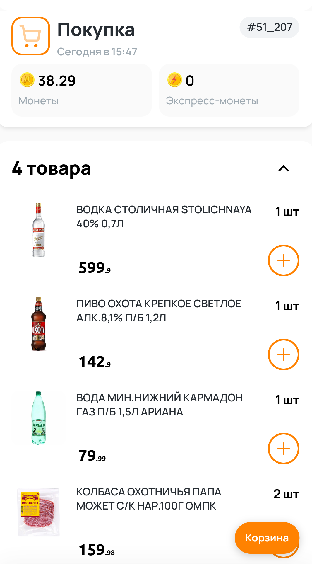 Курилка- разговоры на любые темы - Бодибилдинг форум AnabolicShops