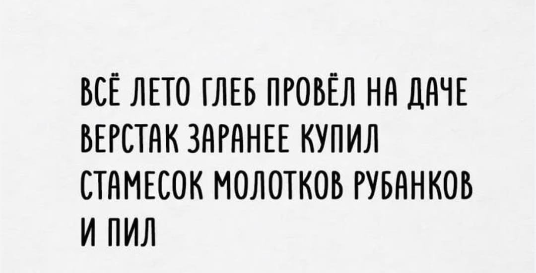 Курилка- разговоры на любые темы - Бодибилдинг форум AnabolicShops