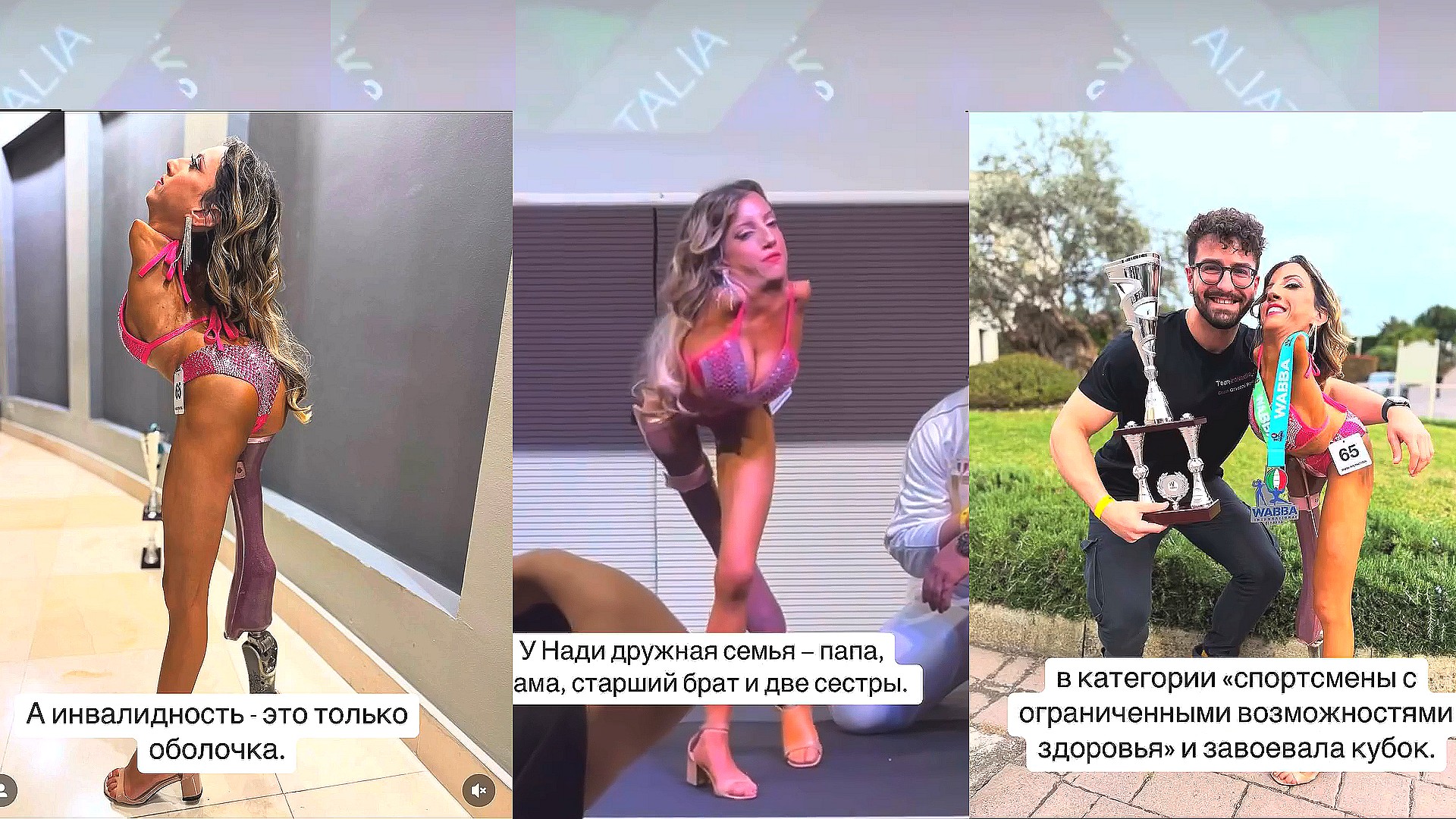 «Награда жалости»? - Кай Грин ответил про победу атлетки без рук и ноги - Бодибилдинг форум AnabolicShops