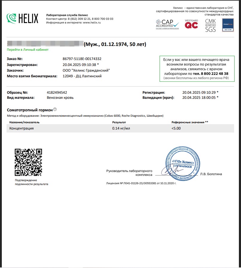 Homosteron.com оф.дилер Zphc|CanadaPeptides|Ergo Mrc - Бодибилдинг форум AnabolicShops