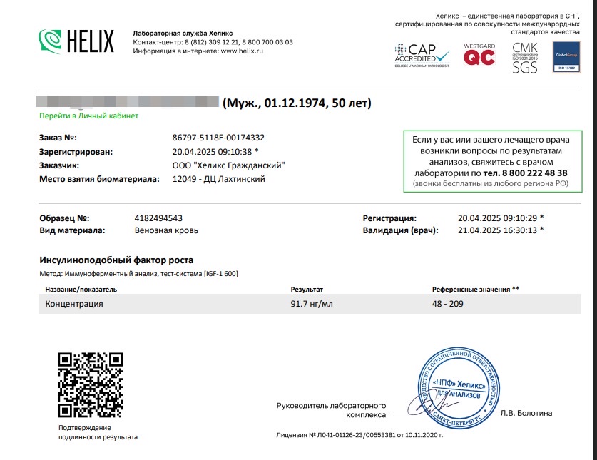 Homosteron.com оф.дилер Zphc|CanadaPeptides|Ergo Mrc - Бодибилдинг форум AnabolicShops