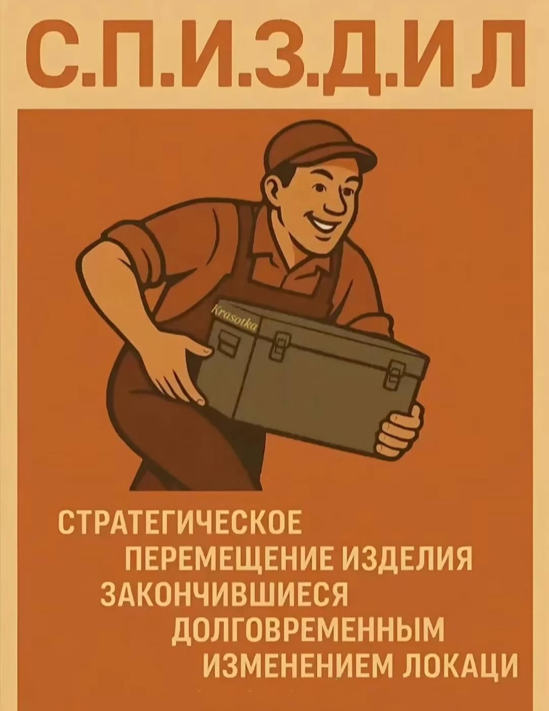 Приколюшные картинки - Бодибилдинг форум AnabolicShops