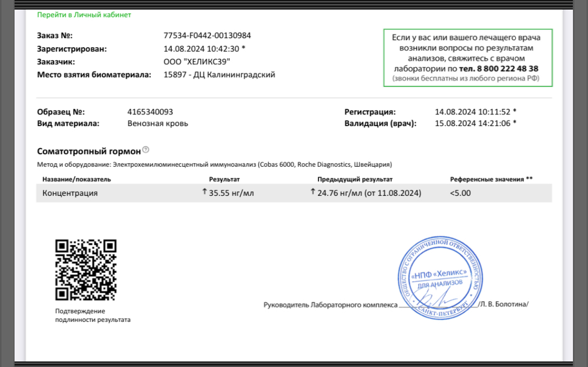 Homosteron.com оф.дилер Zphc|CanadaPeptides|Ergo Mrc - Бодибилдинг форум AnabolicShops