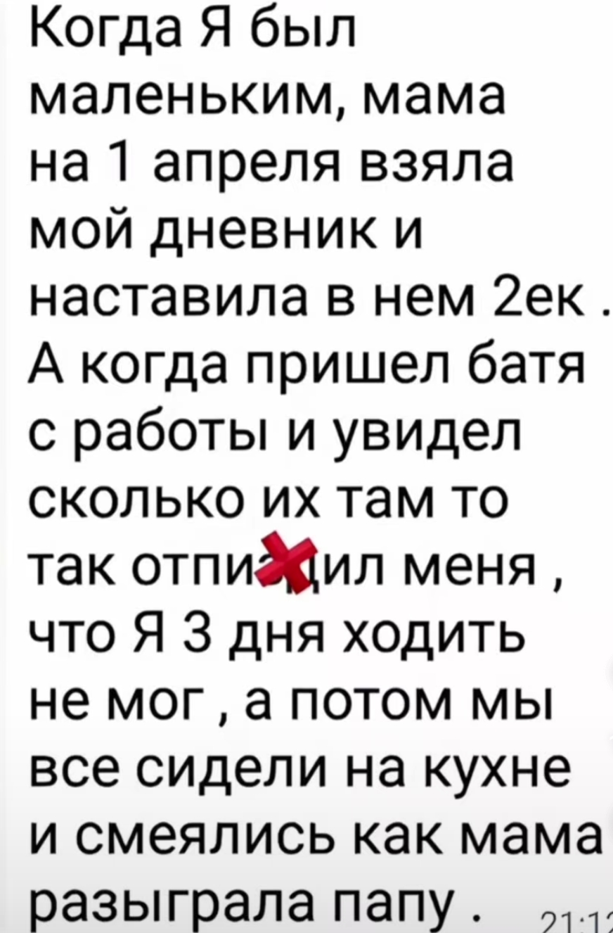 Анекдоты обо всем - Бодибилдинг форум AnabolicShops