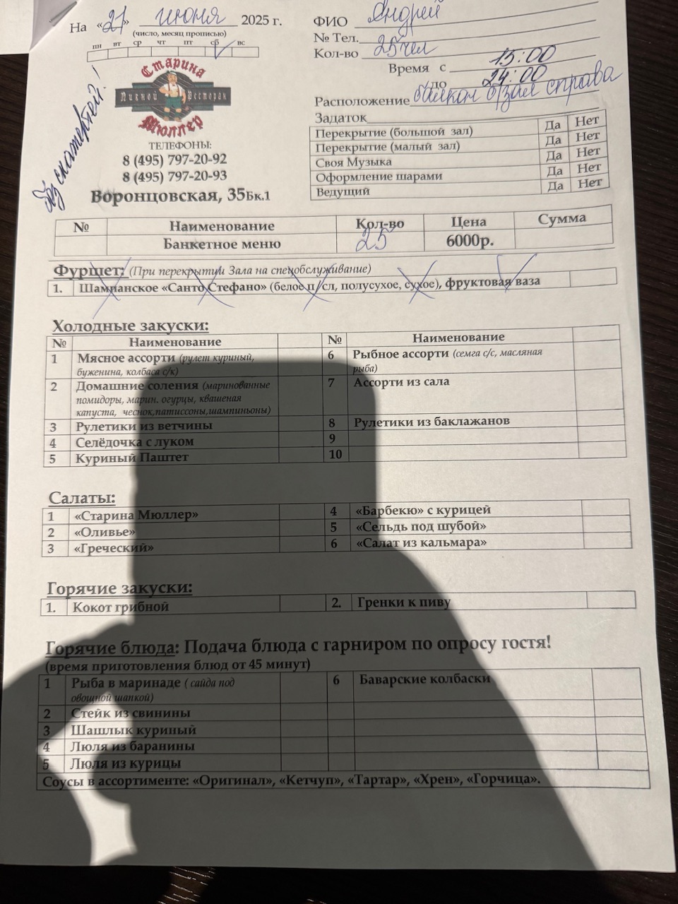 По поводу дня рождения форума! - Бодибилдинг форум AnabolicShops