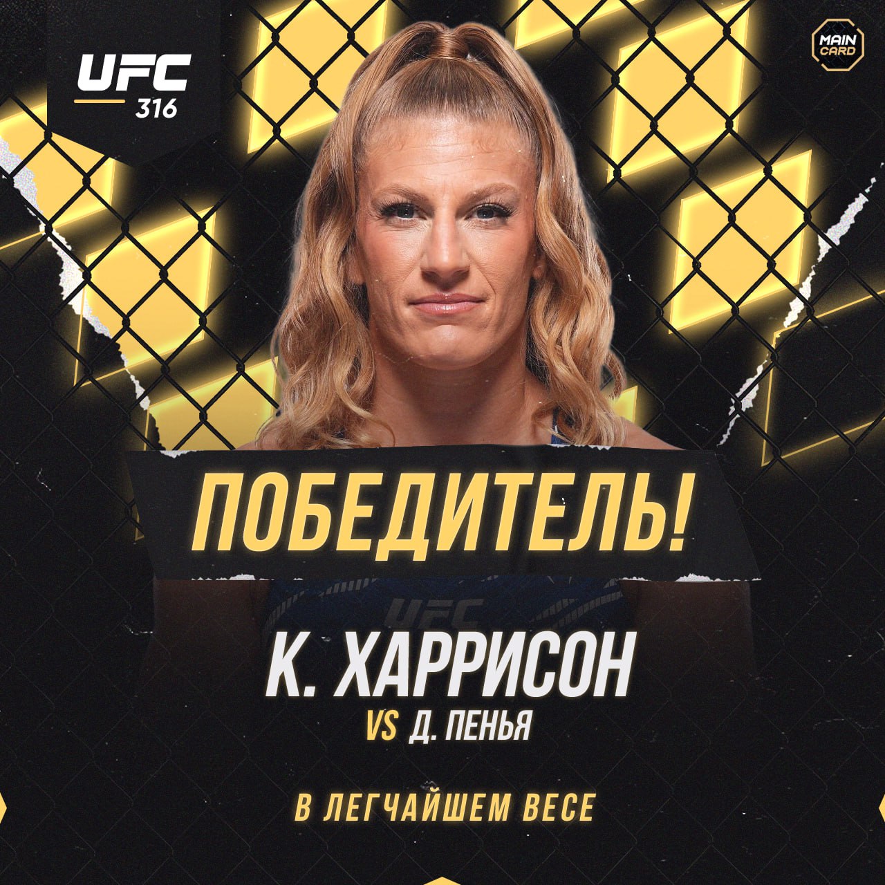 Новости из мира ММА и единоборств - Бодибилдинг форум AnabolicShops