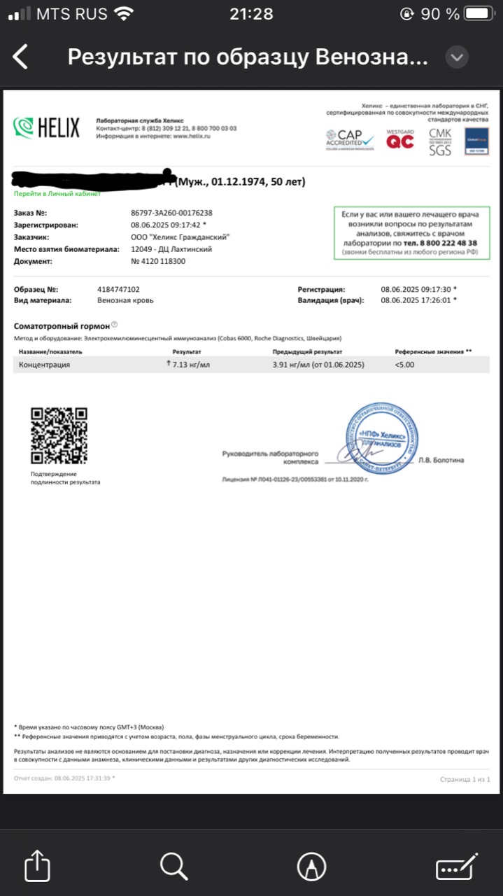 Homosteron.com оф.дилер Zphc|CanadaPeptides|Ergo Mrc - Бодибилдинг форум AnabolicShops