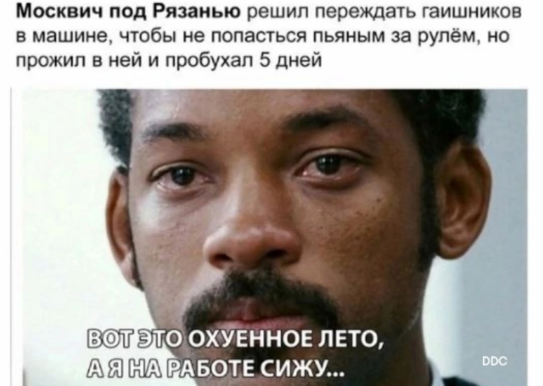 Курилка- разговоры на любые темы - Бодибилдинг форум AnabolicShops