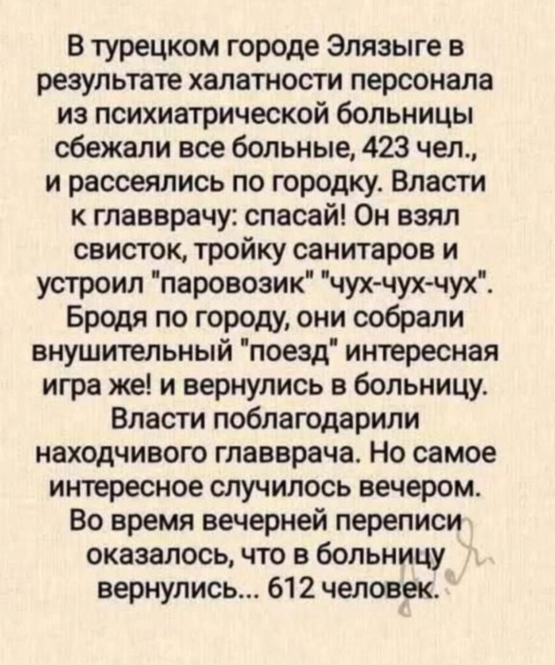 Анекдоты обо всем - Бодибилдинг форум AnabolicShops