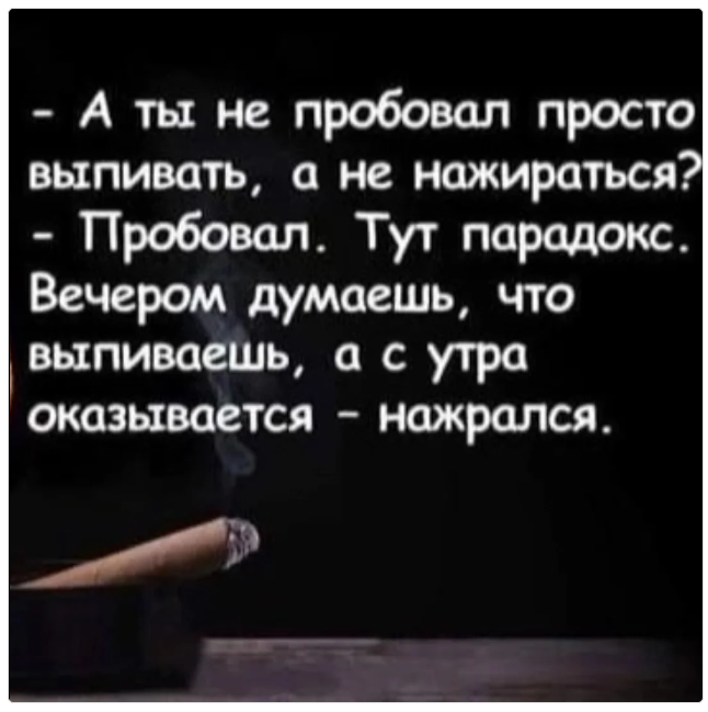 Курилка- разговоры на любые темы - Бодибилдинг форум AnabolicShops