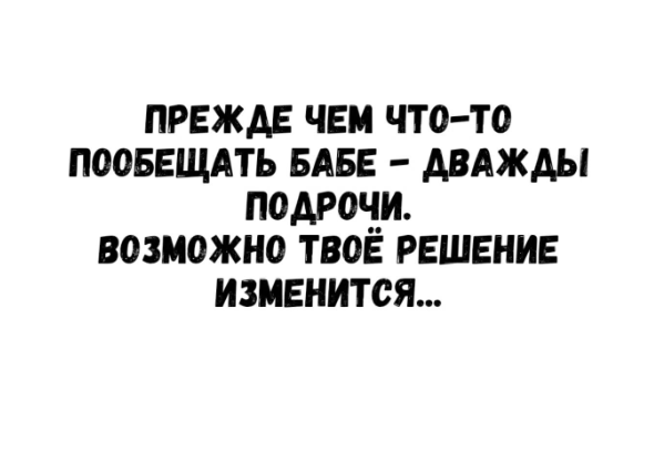 Курилка- разговоры на любые темы - Бодибилдинг форум AnabolicShops
