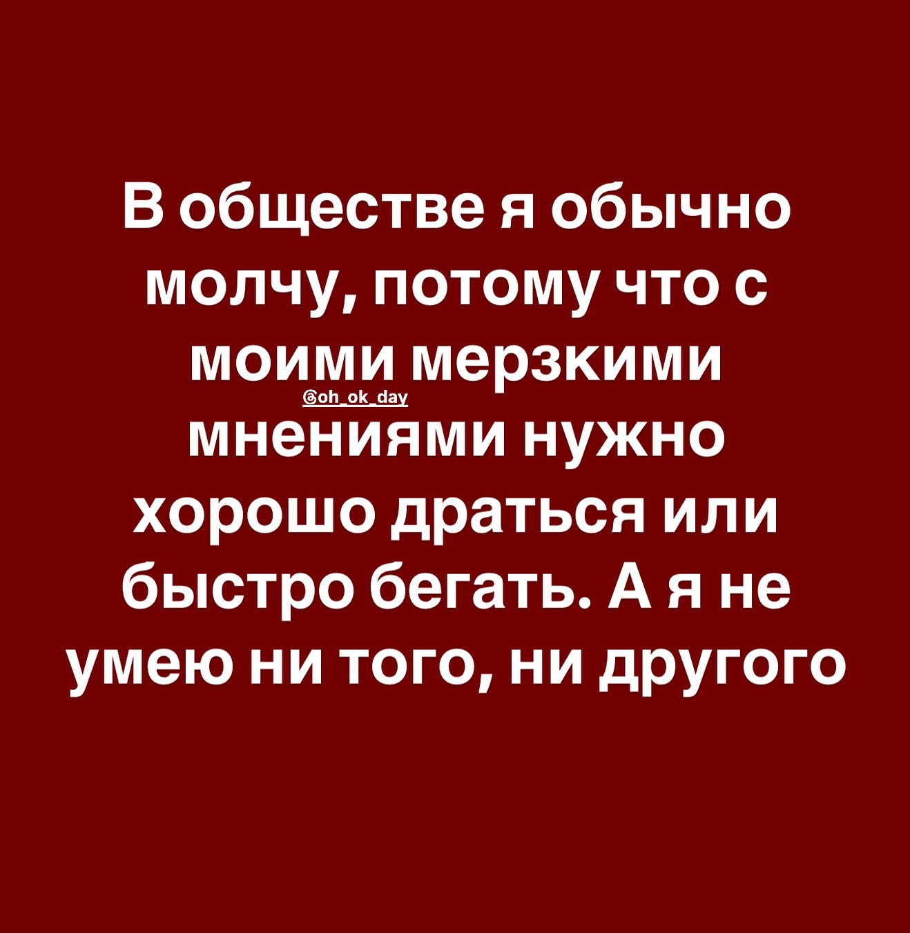 Курилка- разговоры на любые темы - Бодибилдинг форум AnabolicShops
