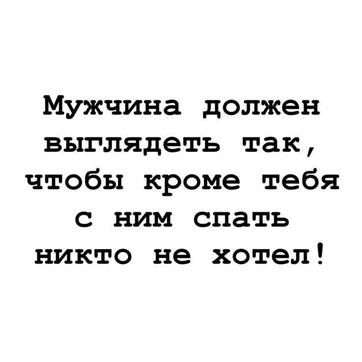 Анекдоты обо всем - Бодибилдинг форум AnabolicShops