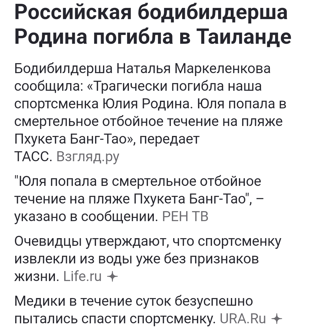 *** Лиса*** - Бодибилдинг форум AnabolicShops